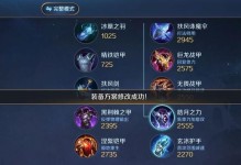 怪物猎人曙光出装攻略（解锁最强装备，征服怪物世界！）
