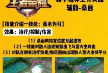 英雄铭文及出装攻略大全（掌握英雄铭文和出装，成为游戏中的不败英雄）