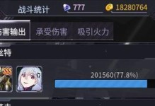机动战队佣兵阵容搭配推荐（打造最强战斗团队，征战各个领域）