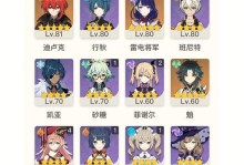 原神112层攻略（解密原神12-1到12-2难度层的攻略技巧与心得）