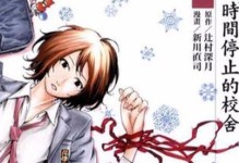戈雅教学出装攻略（打造无敌戈雅，征服对手，称霸战场）