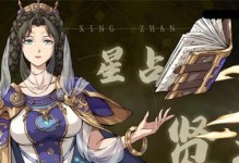 《天地劫》中殷无邪的天赋技能详解（探究游戏中天才角色的技能特点和使用技巧）