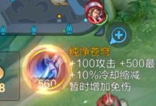 2019年最强吕布出装攻略（征战三国，无往不利）