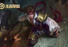 2023《王者荣耀》狄仁杰攻略汇总（解析2023年新版本狄仁杰的玩法技巧，助力你稳拿最高胜率）