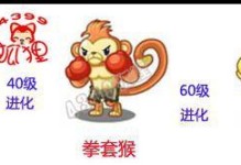洛克王国（发挥最大潜力，成为空中霸主！）