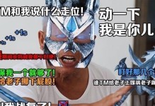 魔兽世界新专业出装攻略（解锁更强力的装备方案，实现职业成长的突破）