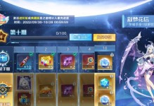 奥拉星手游逆时空神宠乾坤获取攻略（轻松获取逆时空神宠乾坤，让你称霸奥拉星手游）