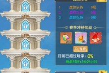 《探索异世界技能的奇妙之旅》（口袋异世界技能攻略指南）
