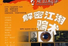 动物江湖武学，选什么好武功？（属性克制关系的影响与策略）