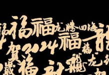 《跑跑卡丁车》小玉兔获得方法攻略（从零开始，轻松获得小玉兔一只！）