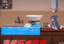 《如何在猫和老鼠手游中让猫获胜》（猫获胜技巧汇总，让你成为游戏高手）