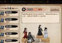 江湖悠悠，送礼物拿好感度（如何用礼物提高柳若汶的好感度？）