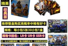 《以闪烁之光》平民稀有卡获取攻略（全面揭秘稀有卡牌获取方法，让你成为牌桌上的高手）