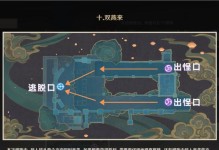 原神稻妻仆人攻略（尽揽神兽之力，赢得无敌之战！）