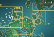 原神16海灵芝快速采集攻略（海灵芝采集技巧大揭秘！快来学习！）