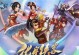 幻想江湖新手选职业指南（以游戏为主，全面介绍职业特点和优缺点）
