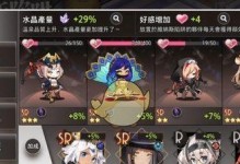 《命运神界梦境链接贝亚特丝最强装备搭配方案》（打造无敌女神，让你战无不胜！）