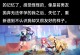 原神散兵剧情2.0攻略