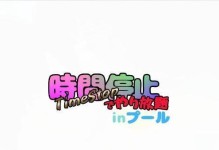 《官渡天命出装攻略》（一统天下所需之良策与利器）