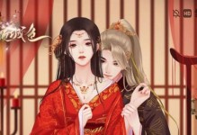 初年传橙光攻略（从新手到高手，掌握橙光攻略的关键技巧）