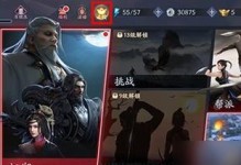 1.开局先用普攻打出一次攻击，然后立刻按下方向键向前跑一步，再次使用普攻。