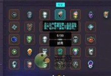 《霓虹深渊无限》游戏狂热面具强度攻略（用面具征服深渊，攻略全解析！）