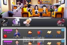 王星探系统使用方法详解（以票房大卖为例，游戏玩家必看）