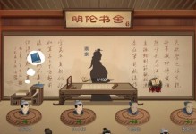 桃源记村民治病攻略（用游戏体验治疗疾病，提高医疗技能）