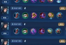 法师后期出装攻略大全（提升法师后期实力，正确选择出装！）