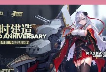 碧蓝航线技能加点攻略（从技能加点开始，打造强大的舰队）