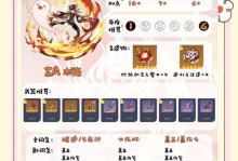《从零开始，成为原神校长的攻略指南》（探索神奇世界，成就学院传奇——原神校长萌新攻略）