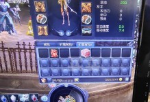 魔族弓星技能选择攻略（掌握技能选择，成就魔族弓星之巅）