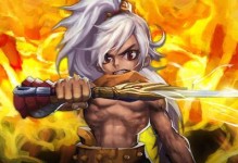 三国之刃符石攻略（成为三国之刃的顶级玩家，掌握符石的奥秘！）