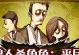 揭秘狼人杀炸身份技巧（玩转狼人杀，轻松猜出身份！）