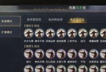 野蛮时代爆兵攻略（掌握绝技，称霸野蛮时代！）