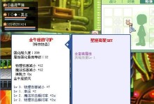 彩虹岛技能开锁攻略（掌握技能开锁窍门，畅游彩虹岛的秘密世界！）