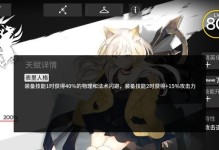 夜魔来袭，技能属性详解（以明日方舟为例，分析夜魔技能特点）