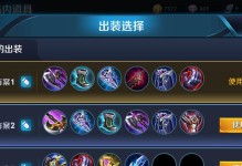 曹操出装攻略（揭秘曹操最强装备搭配，助你成为战场上的无敌将军）