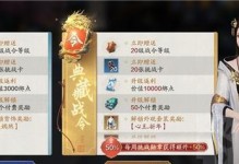 天涯明月刀手游终极测试新增玩法一览（探索新世界，挑战极限，畅玩天涯明月刀手游的最新玩法）