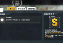 《有钱没钱回家过年》攻略全解（告别迷茫，通关无忧）