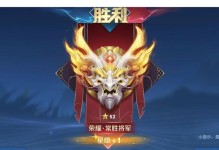王者荣耀法球出装攻略（深入解析法球英雄的出装要点，帮助你在游戏中取得胜利！）