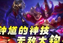 星神钟馗出装攻略全解析（掌握最新出装搭配，成为无敌钟馗！）