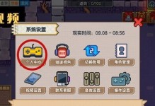 《以伊洛纳结婚指南》（结婚条件、流程及详细步骤）