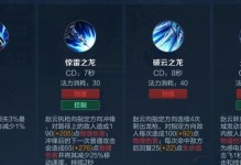 盘古末世血魔出装攻略（打造无敌输出，血魔装备搭配详解）