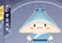 迎六一玩转一梦江湖（童趣节活动预告）