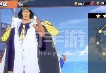 《航海王热血航线》青雉加点方案一览（打造无敌海贼团，靠谱加点方案详解）