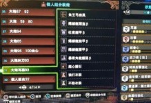 弓箭猎人技能选择攻略（解析弓箭猎人初始技能选择，助你在游戏中轻松击杀敌人）