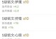 干将的暴击铭文出装攻略（精准致胜，掌握干将的最强爆发！）