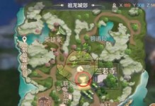 完美世界手游同心镜获取攻略（如何快速获得同心镜？完美世界手游攻略分享）