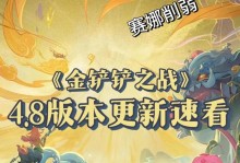 以金铲铲之战127白魔赛娜最新思路（探讨金铲铲之战127版本中白魔法师赛娜的最新技巧和战术）